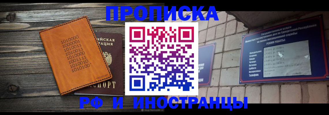 найти адрес прописки в Анадыре