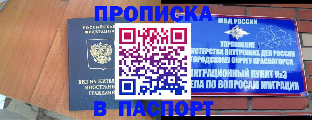 найти адрес прописки в Анадыре